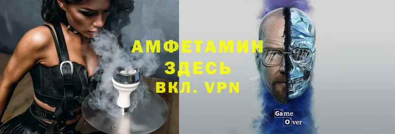 АМФЕТАМИН VHQ  Киржач 