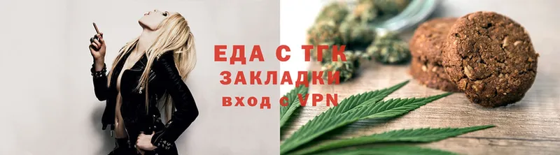 Cannafood конопля  Киржач 