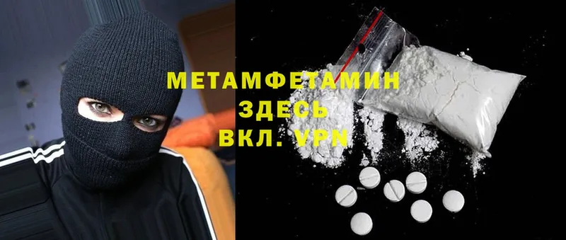 МЕТАМФЕТАМИН витя  Киржач 